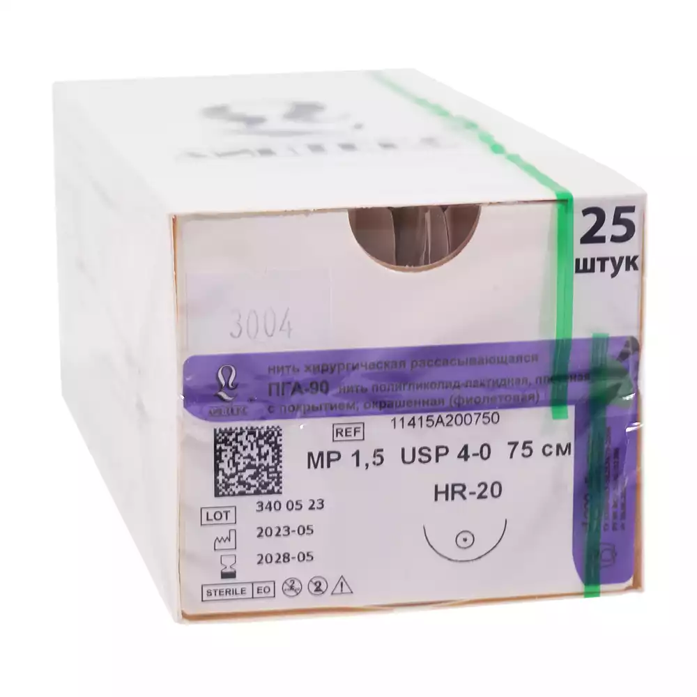 Артикул 14694