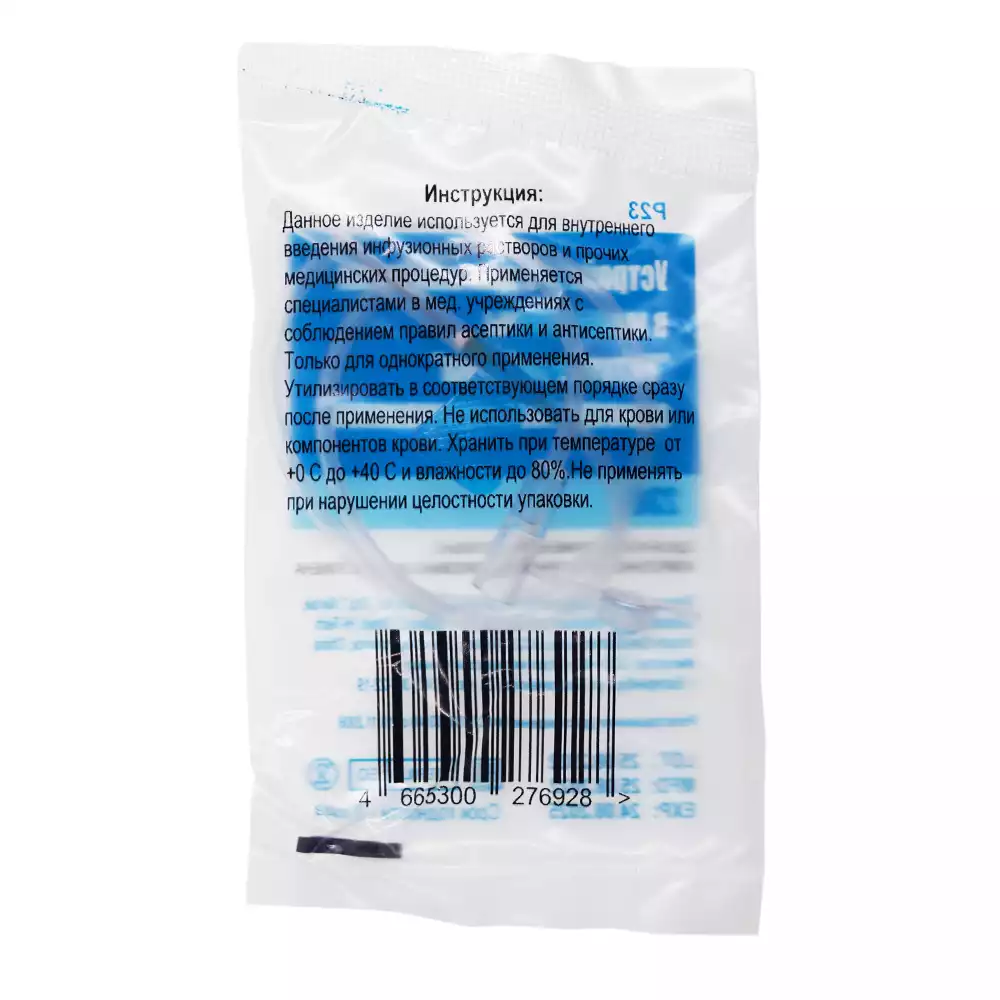 Артикул 14705-1