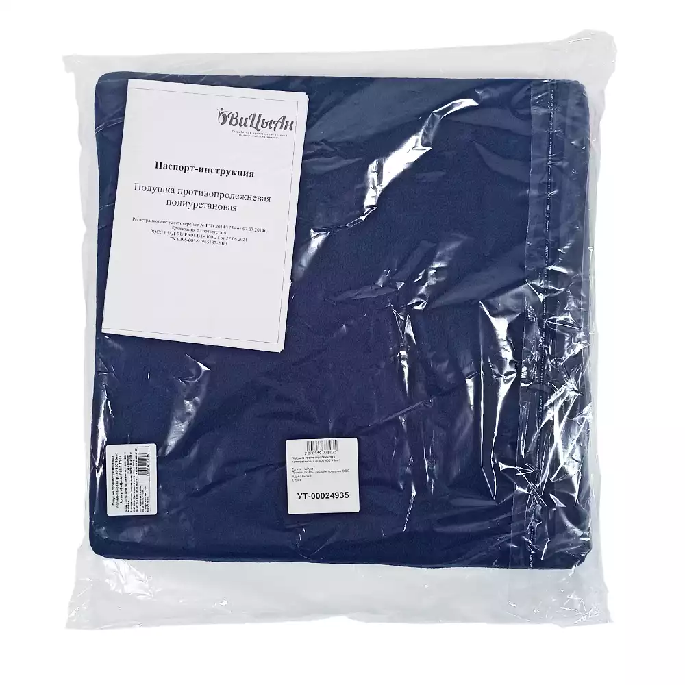 Артикул 14969-1