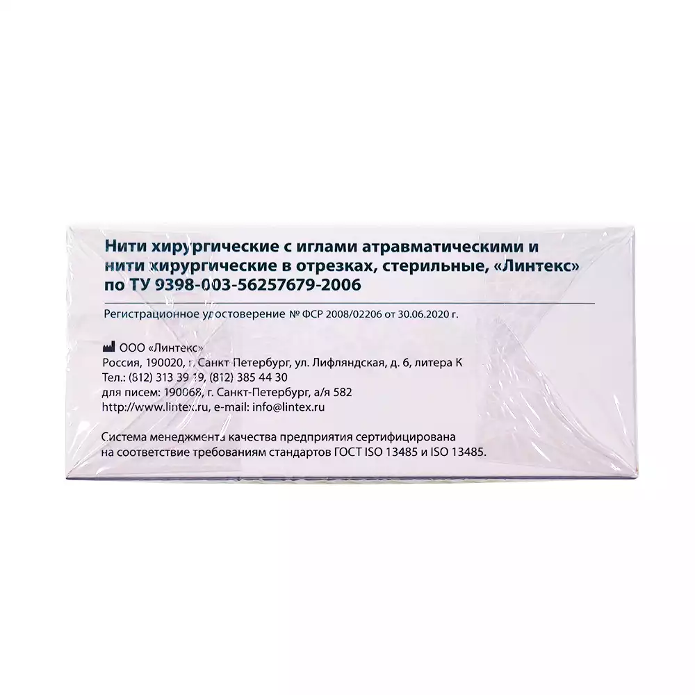 Артикул 15006-1