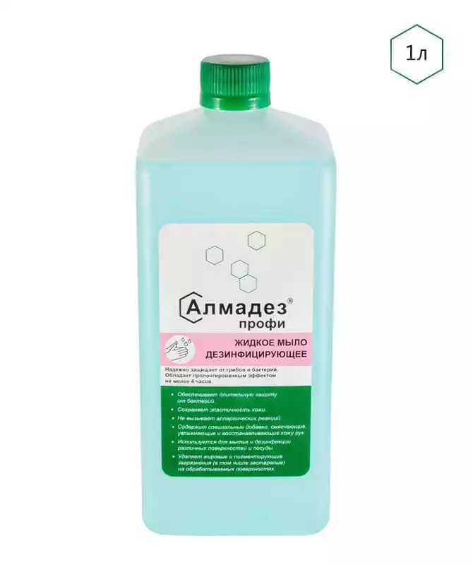 Алмадез - Профи 1,0л, жидкое мыло (твердый флакон с крышкой)