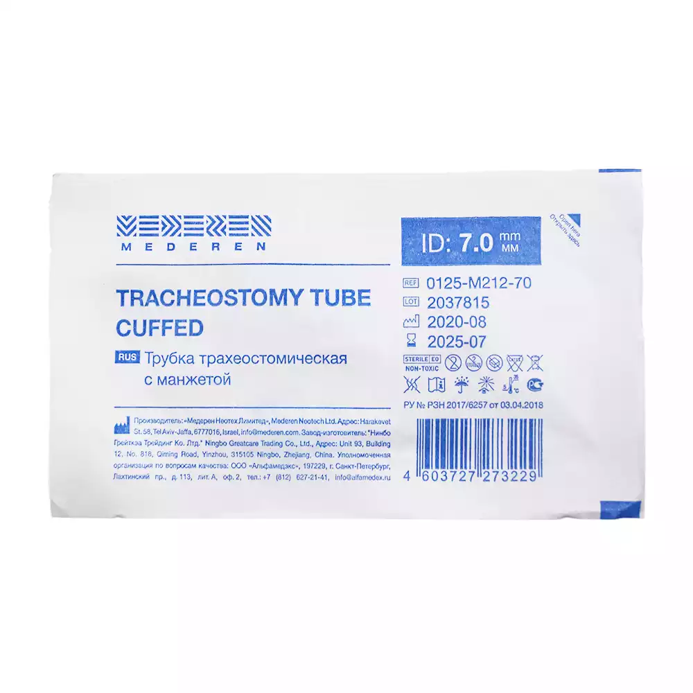 Артикул 15192-3