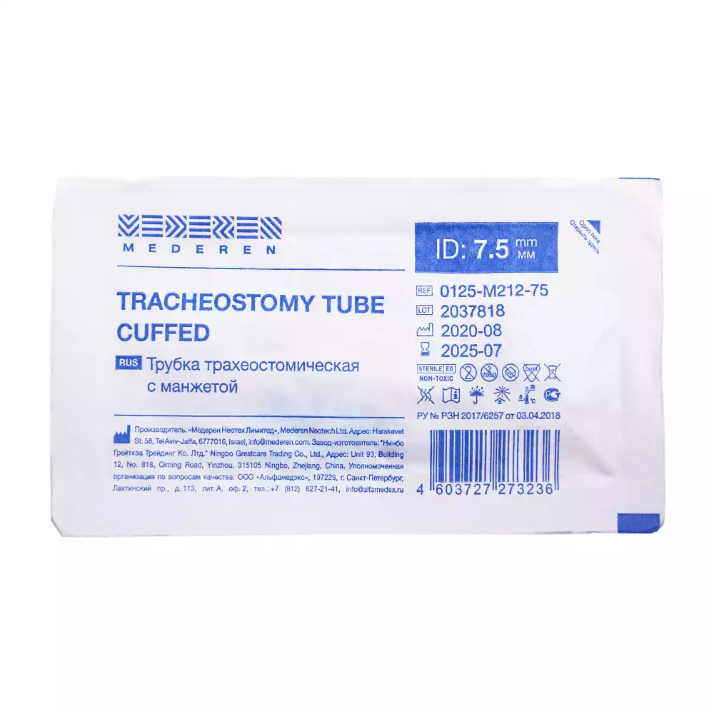 Артикул 15193-2