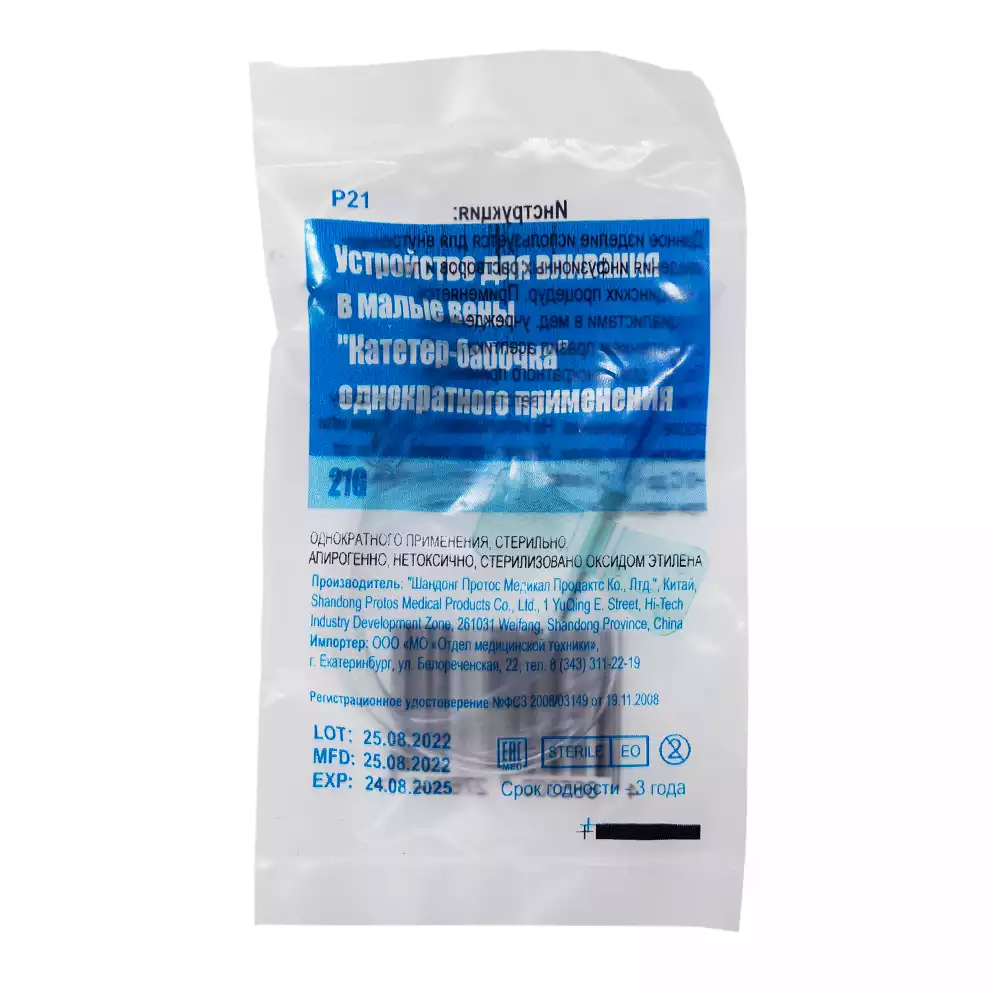 Код Товара 25729-3