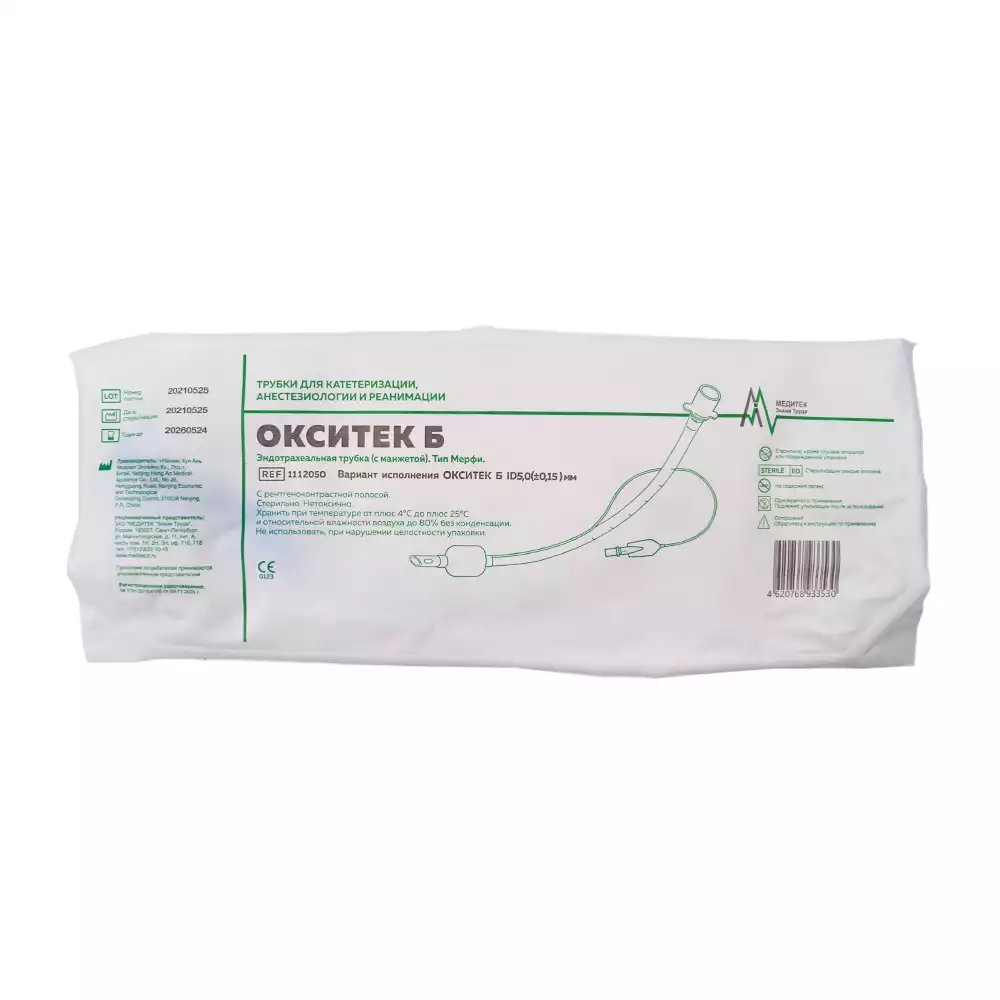 Артикул 1773-2