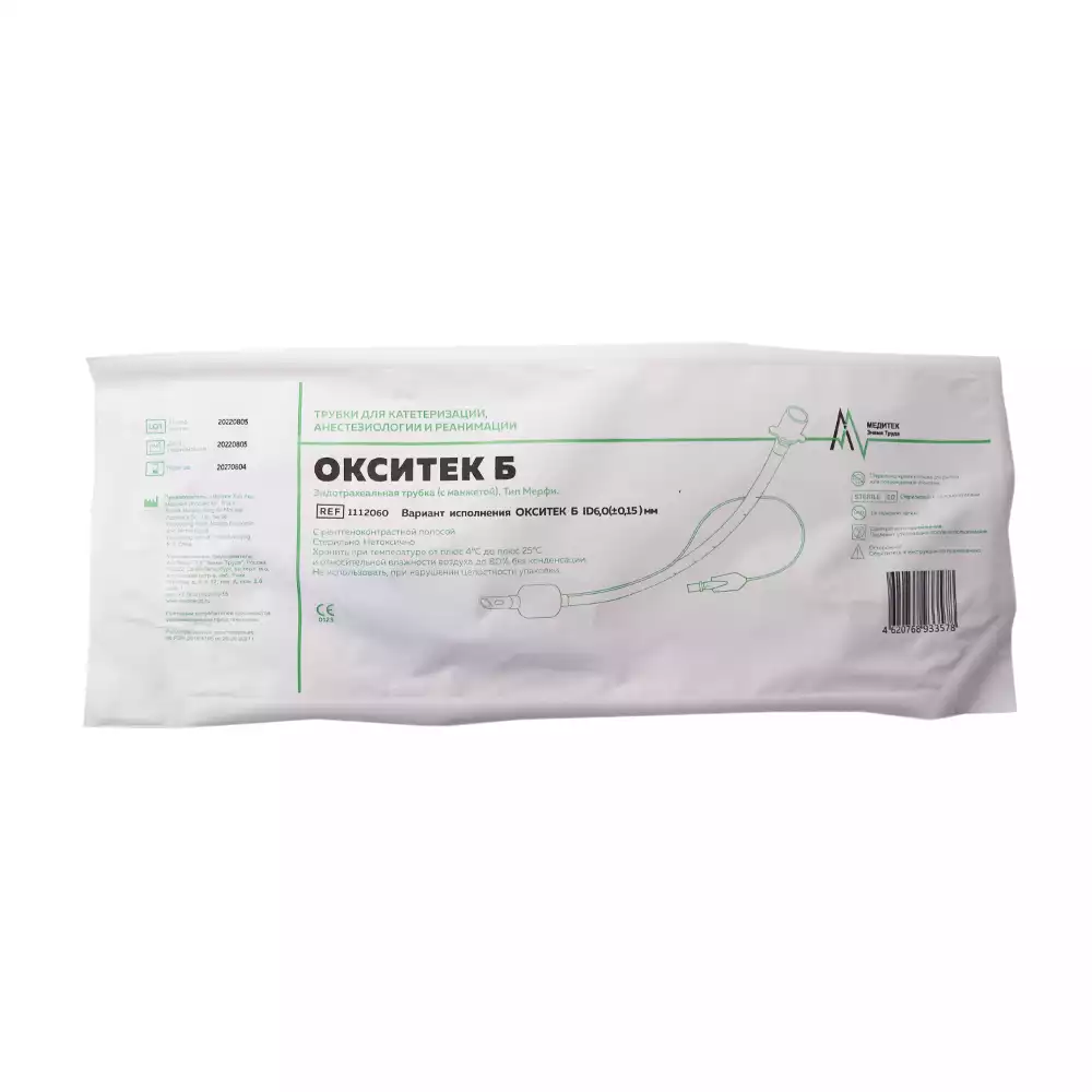 Артикул 1775-2