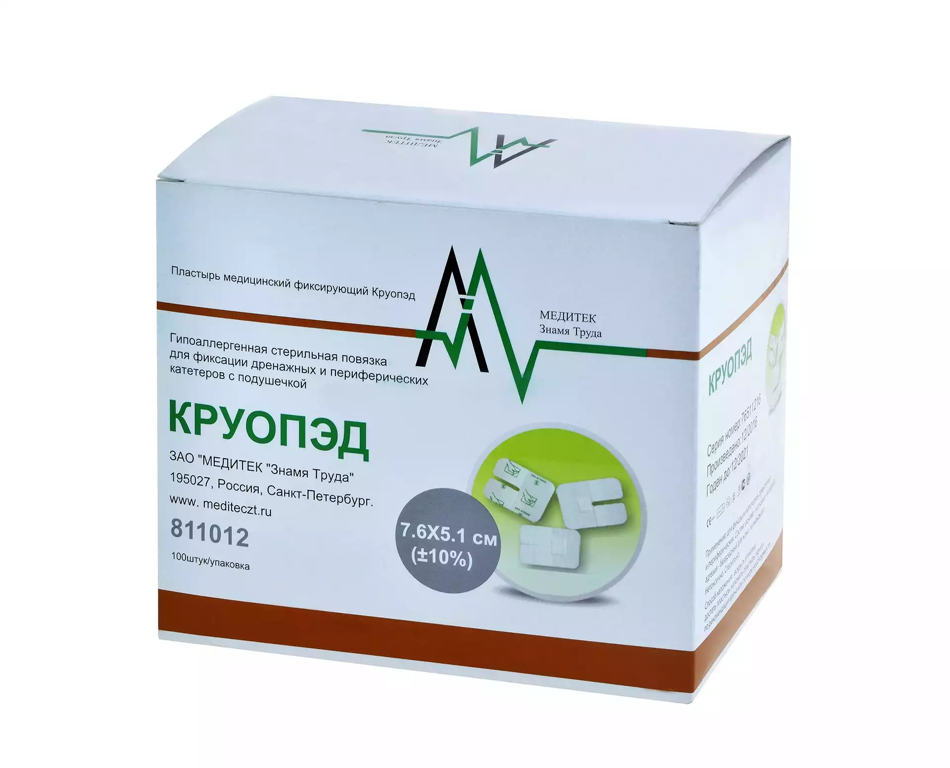 Код Товара 15403