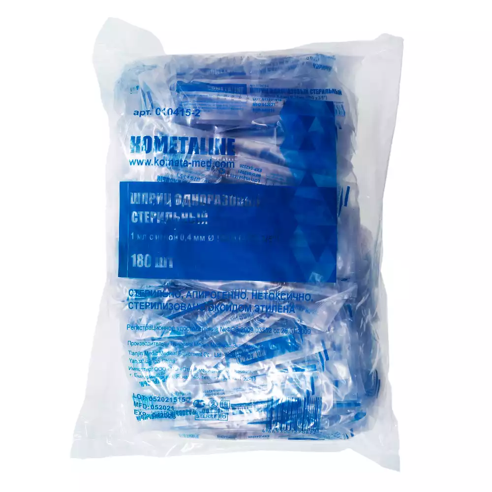 Артикул 2325-3