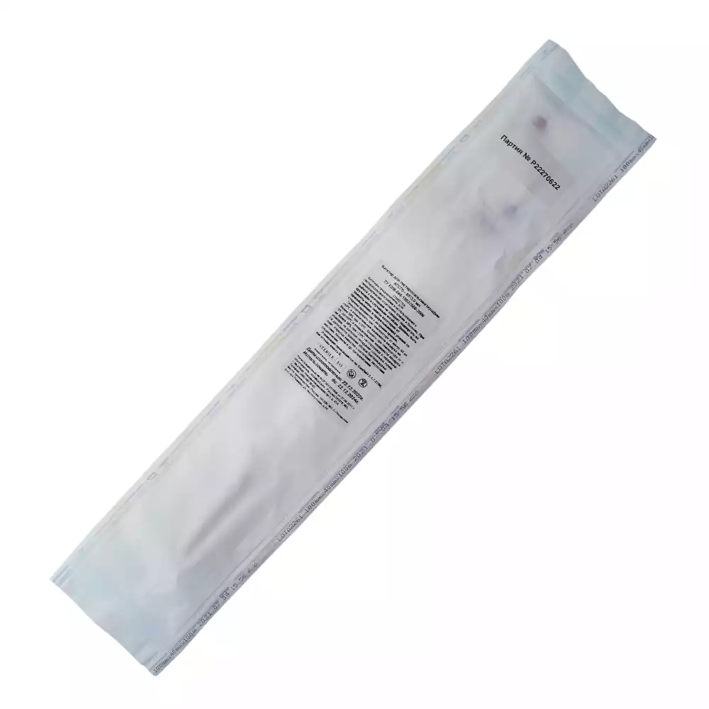 Артикул 23263-2