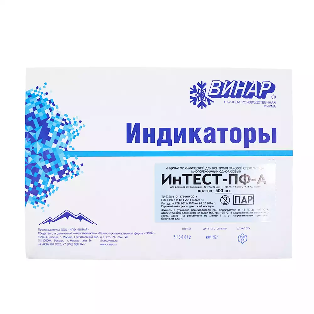 Артикул 23812