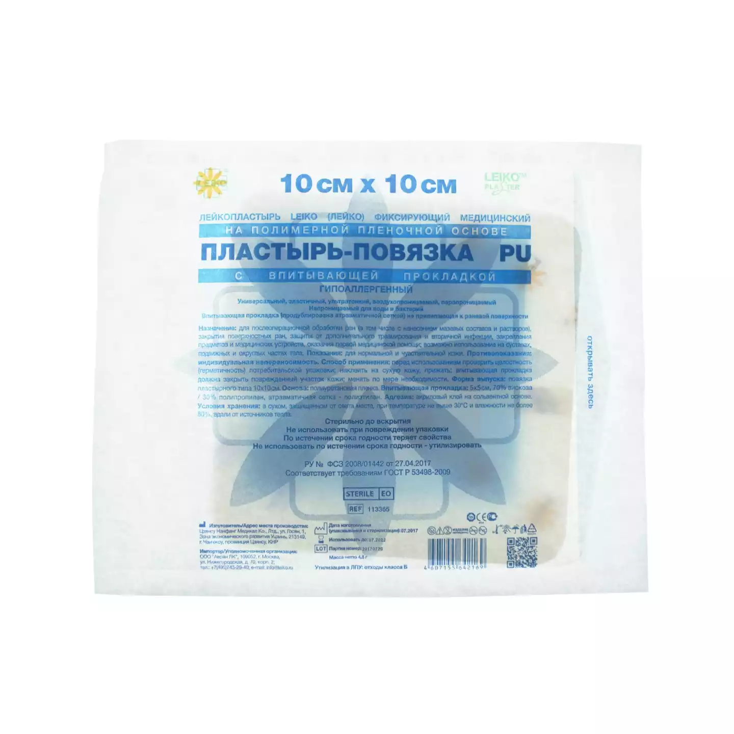 Артикул 239-1