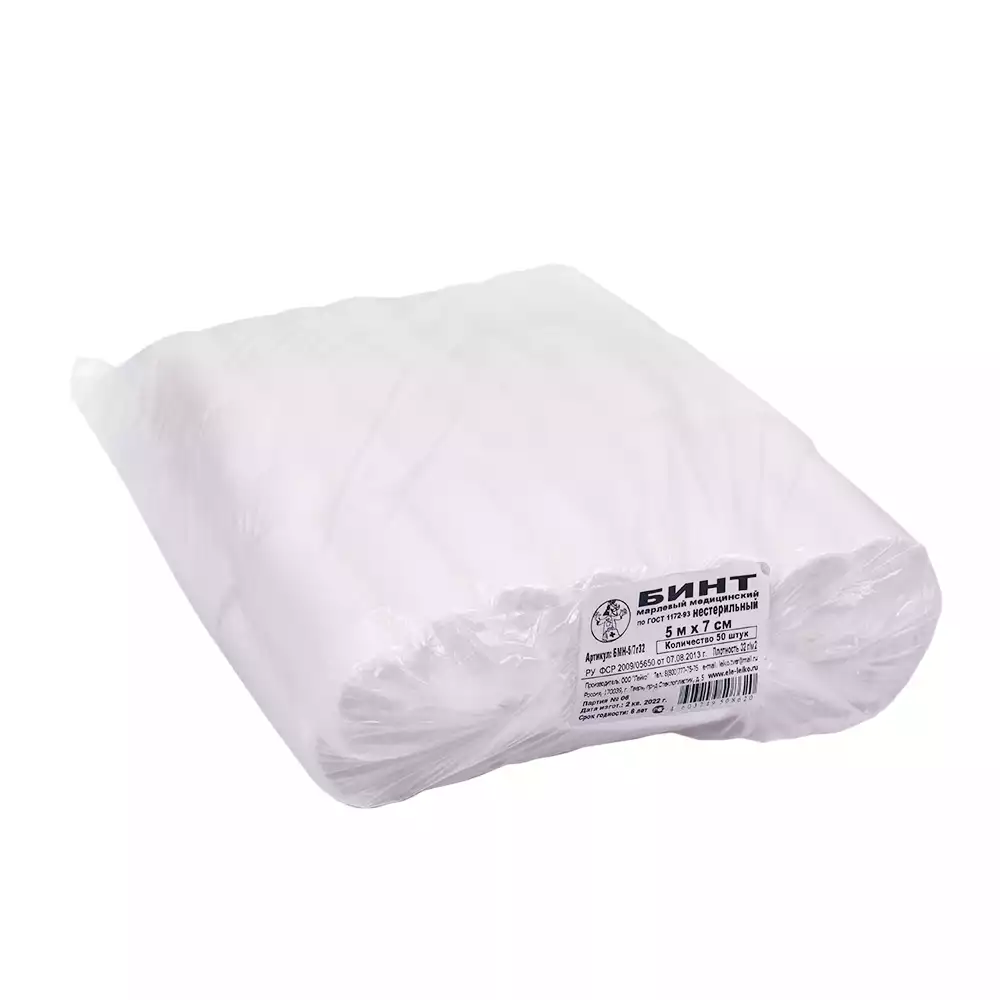 Бинт марлевый, размер 5м*7см, плотность 32г/м2, нестерильный