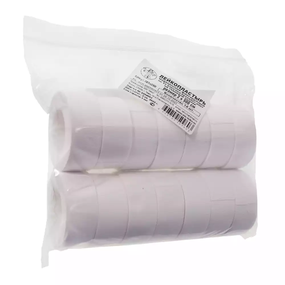 Лейкопластырь Лейко, на тканевой хлопковой основе,фиксирующий,  размер 2см*500см, гипоаллергенный, госпитальная упаковка