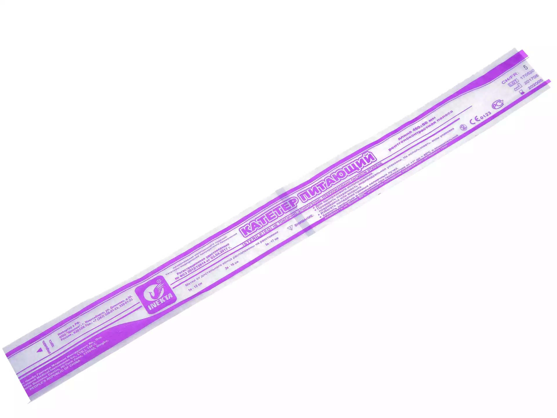 Артикул 2518-1