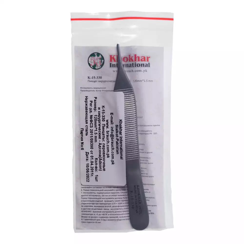 Артикул 33563-1