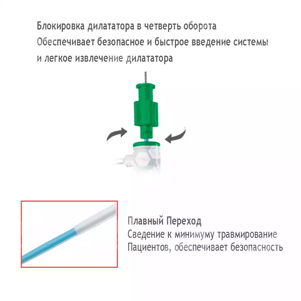 Код Товара 26723-2
