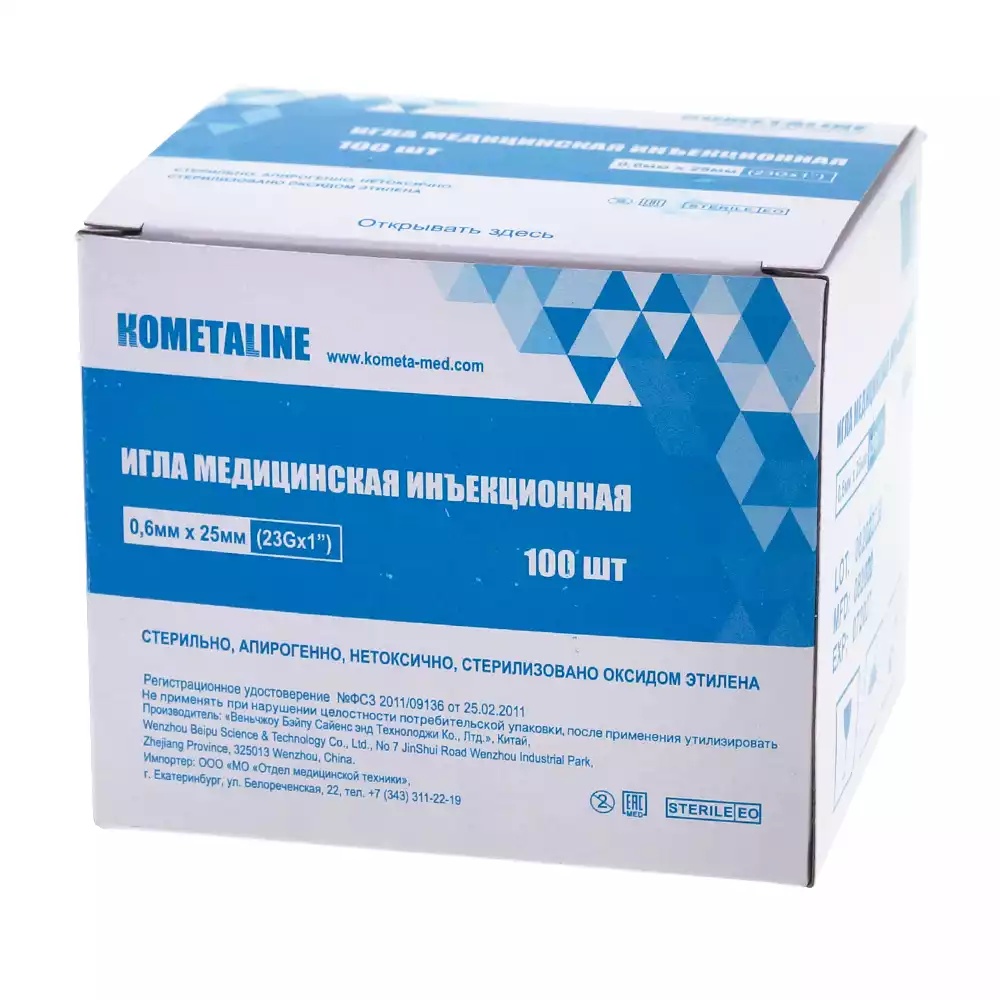 Артикул 3522-1