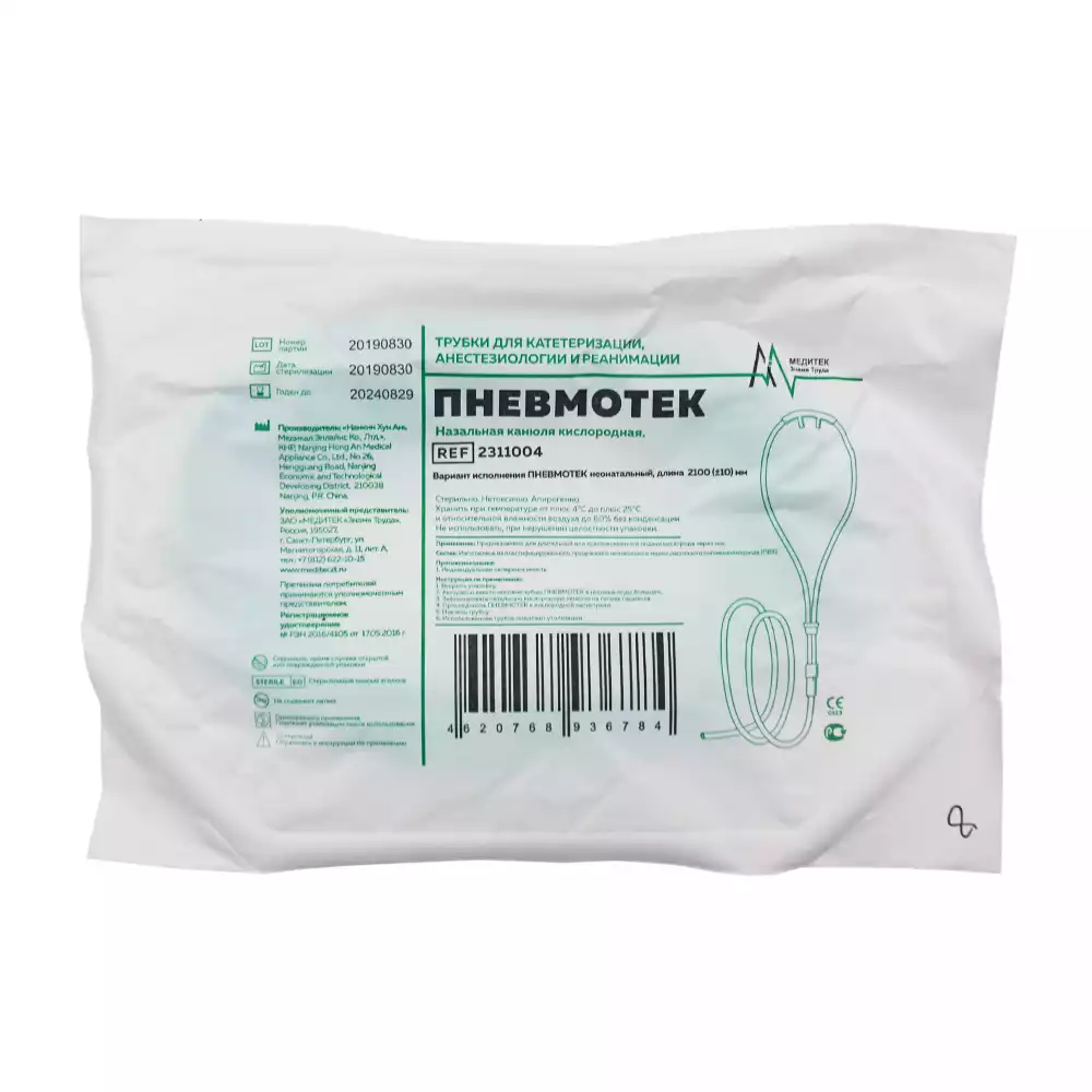 Артикул 35528-1