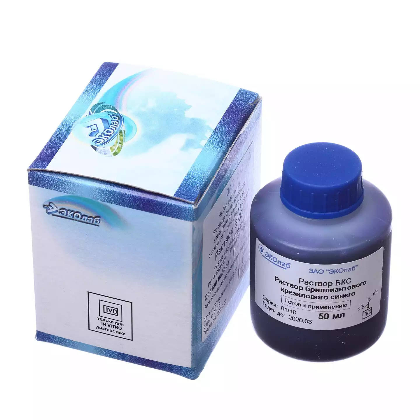 Раствор бриллиантового крезилового синего цвета (БКС), 50мл