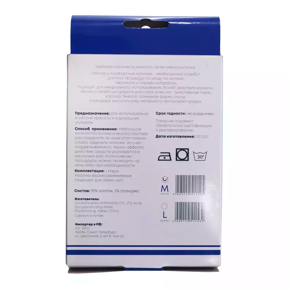 Артикул 36027-2