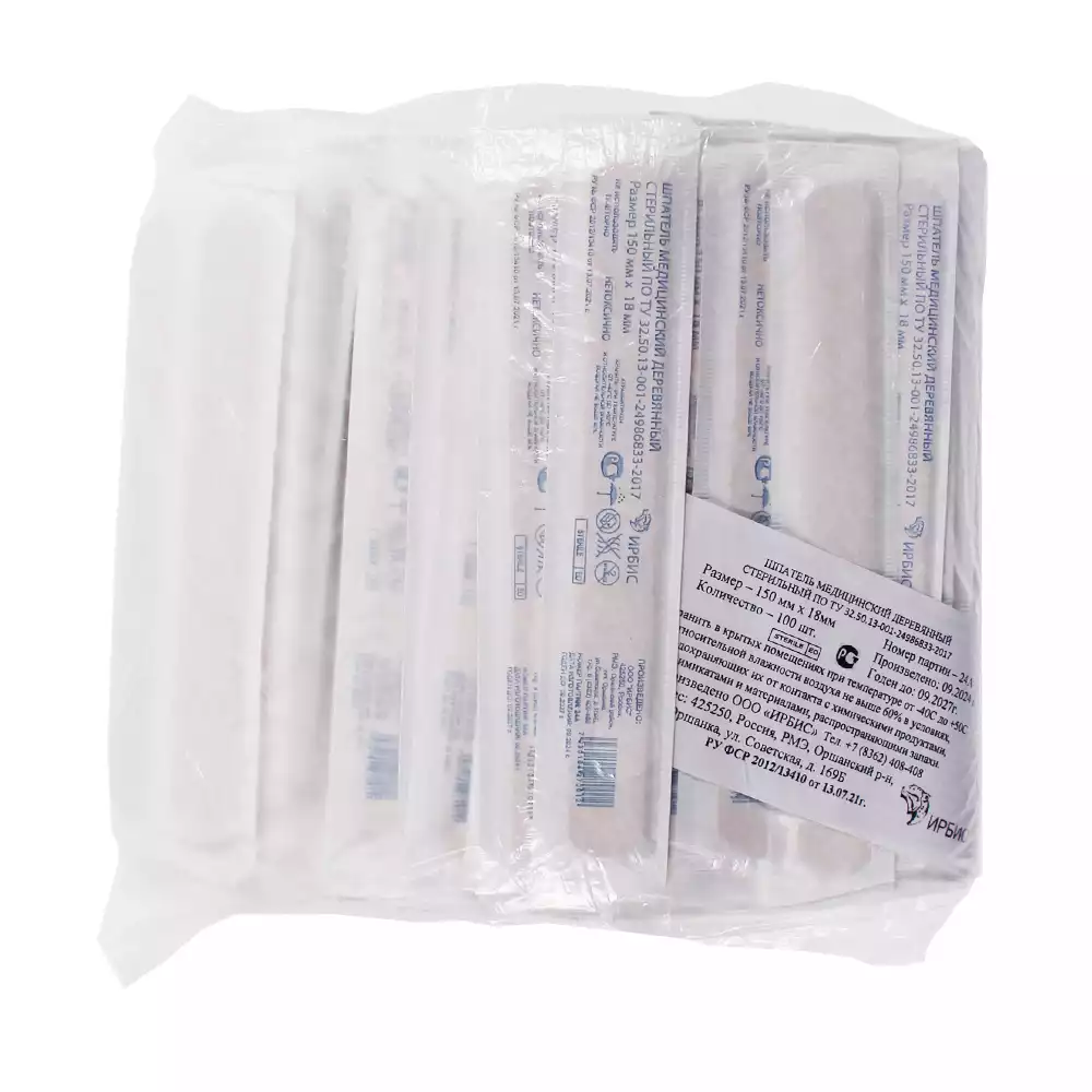 Goods image