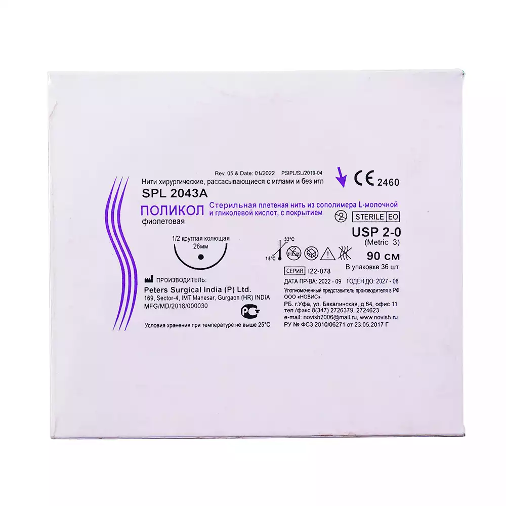 Артикул 36208-1