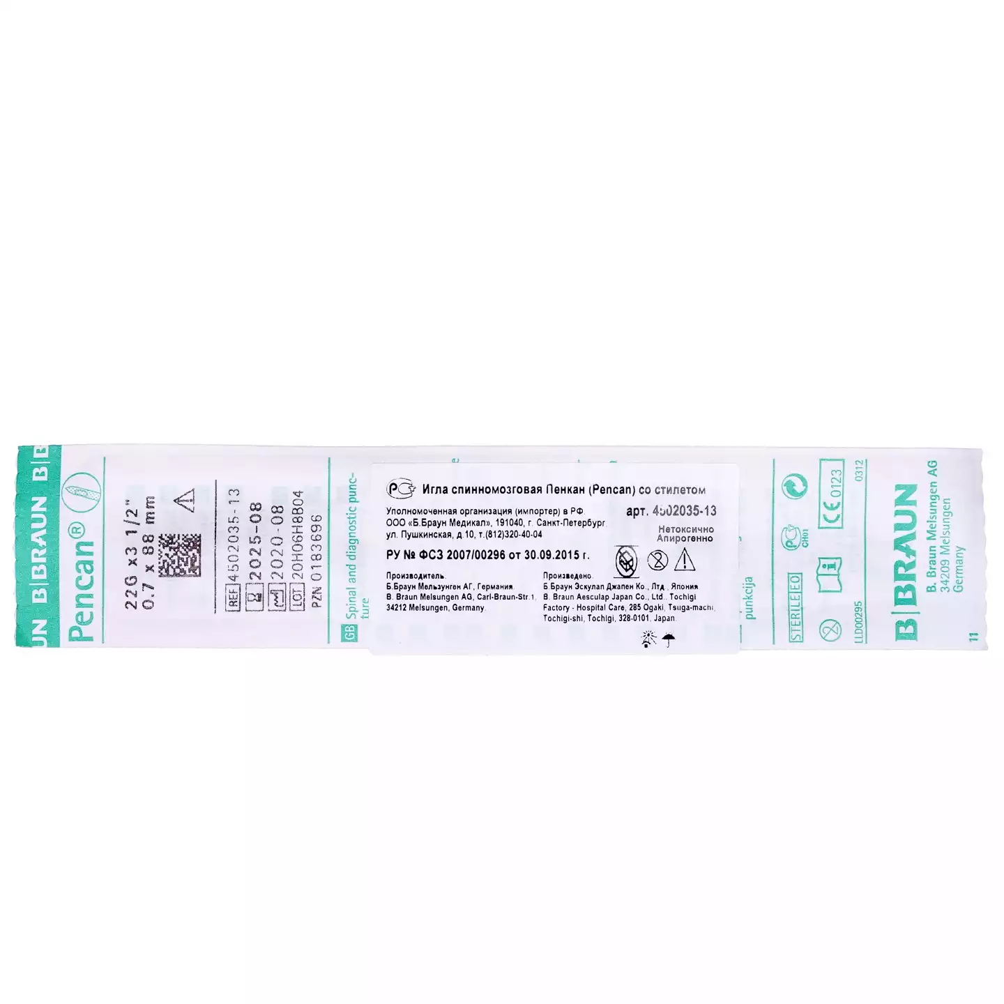 Артикул 3673-1