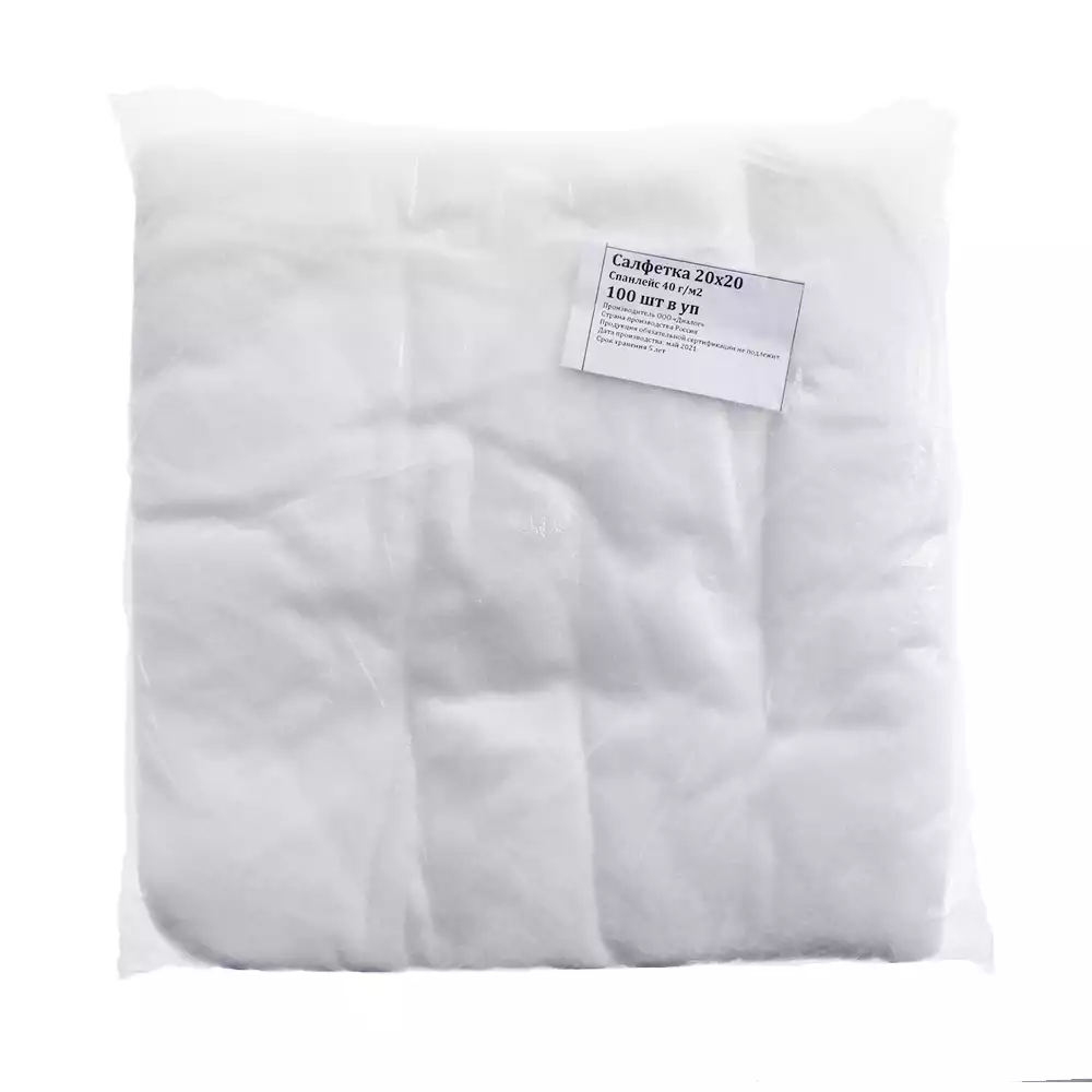 Салфетка 20*20см, материал спанлейс 40г/м2, нестерильная, белая