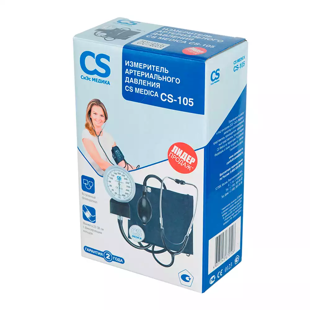 Артикул 37757-2