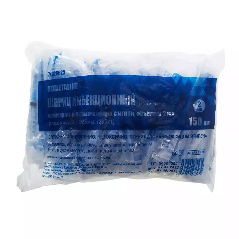 Goods image