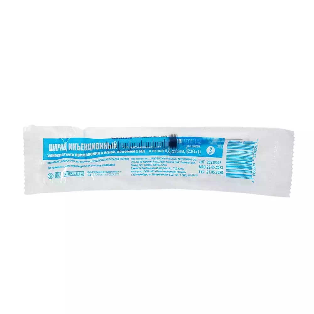Goods image