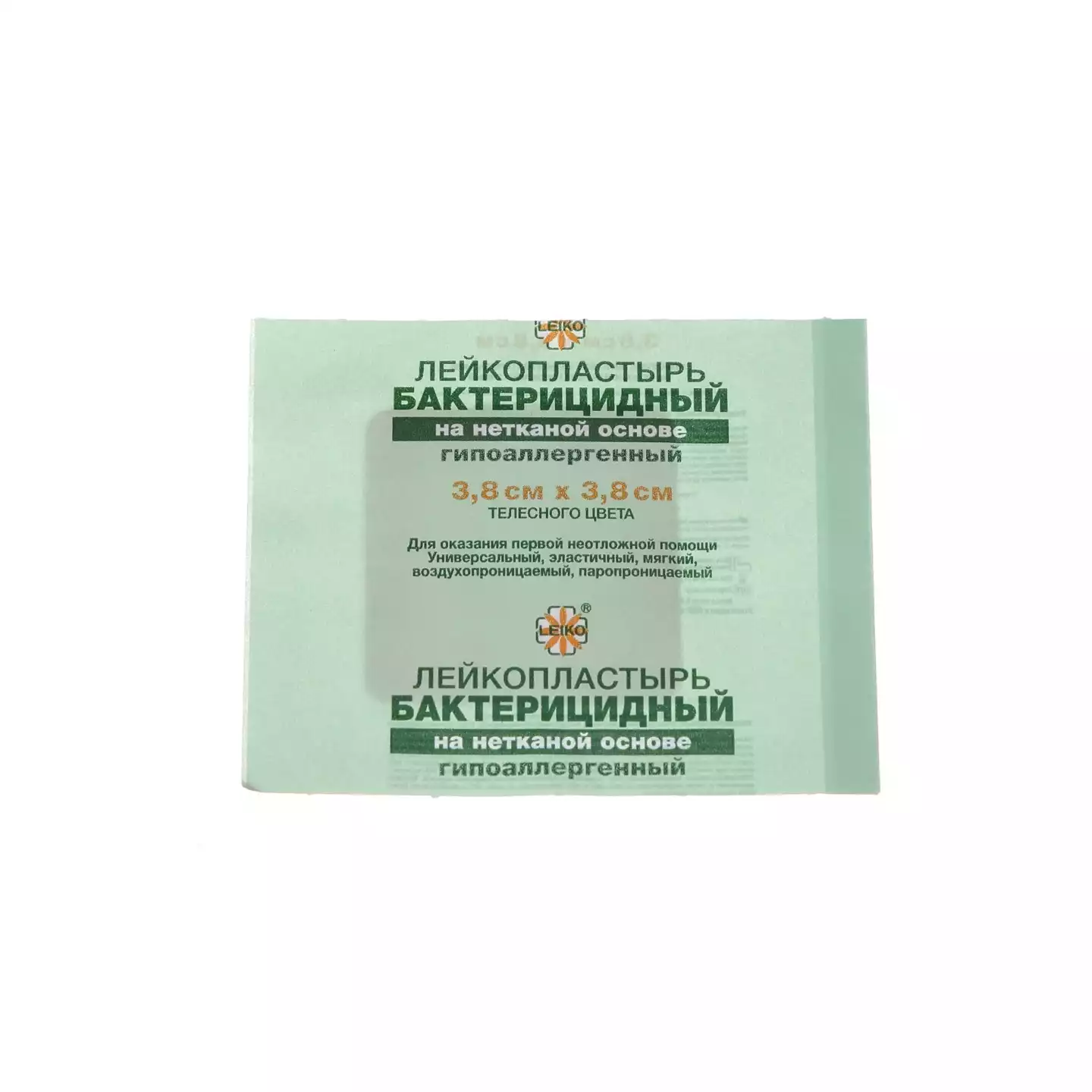 Артикул 3897-1