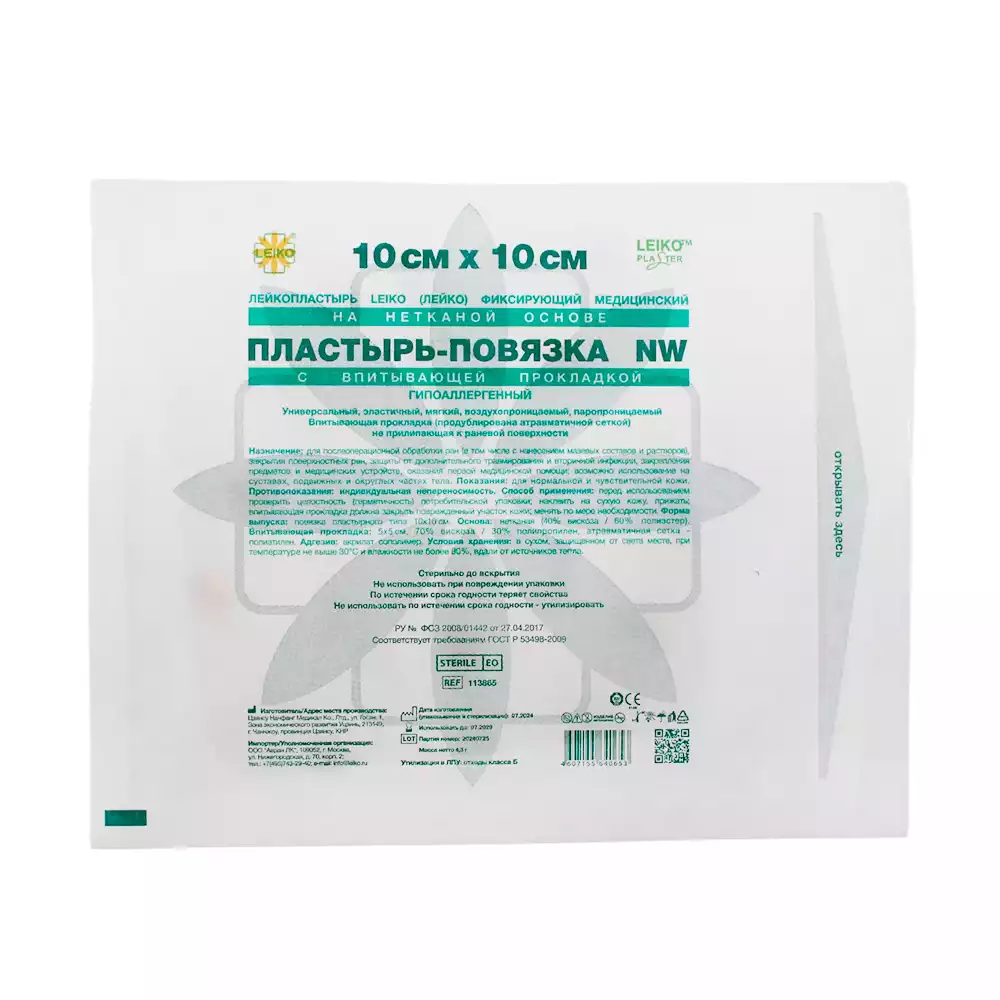 Артикул 39291