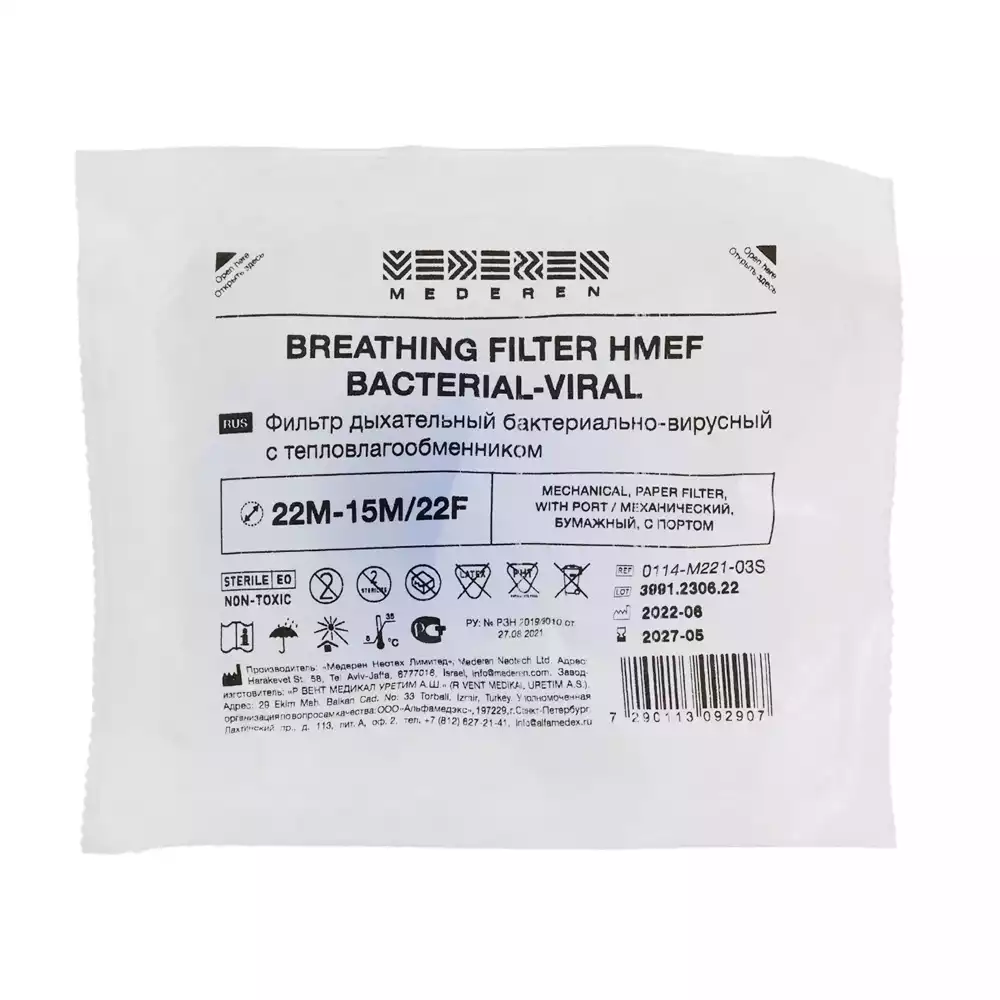 Артикул 39471-2