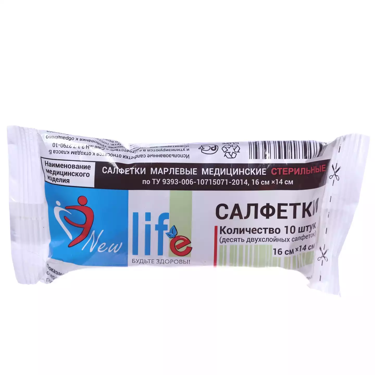 Салфетка марлевая №10,  2-х слойная, размер 16*14см, плотность 28, стерильная