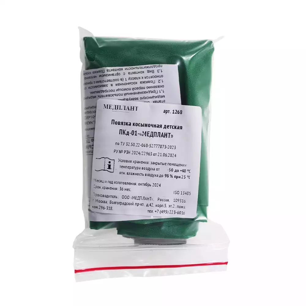 Артикул 4759-1