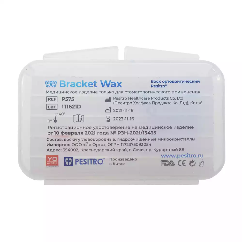 Артикул 47798-1