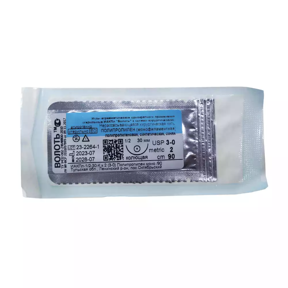 Артикул 48800-1