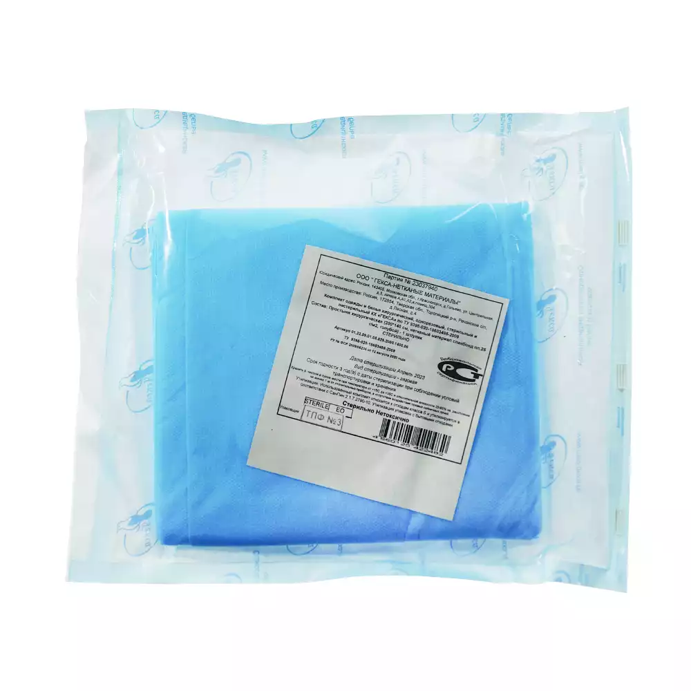 Простыня 140*200см, материал Спанбонд 25г/м2, стерильная, голубая