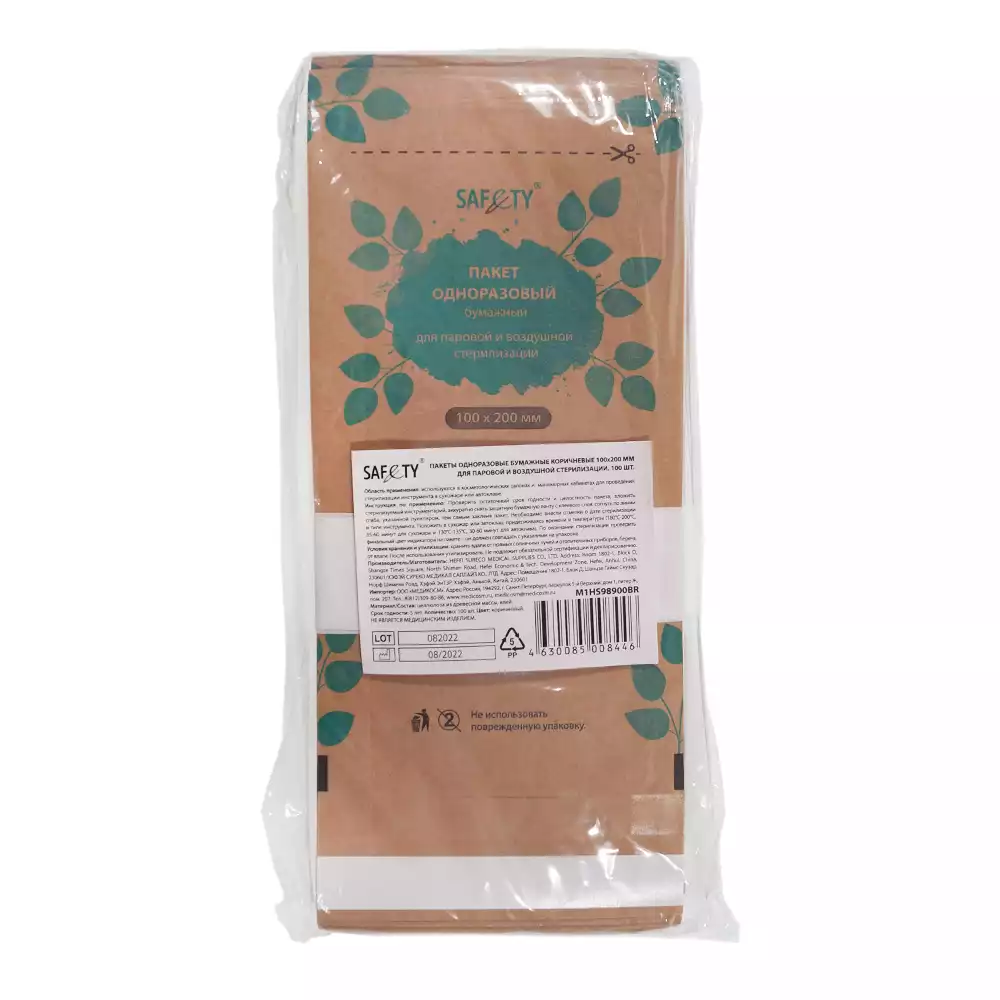 Артикул 50483-1