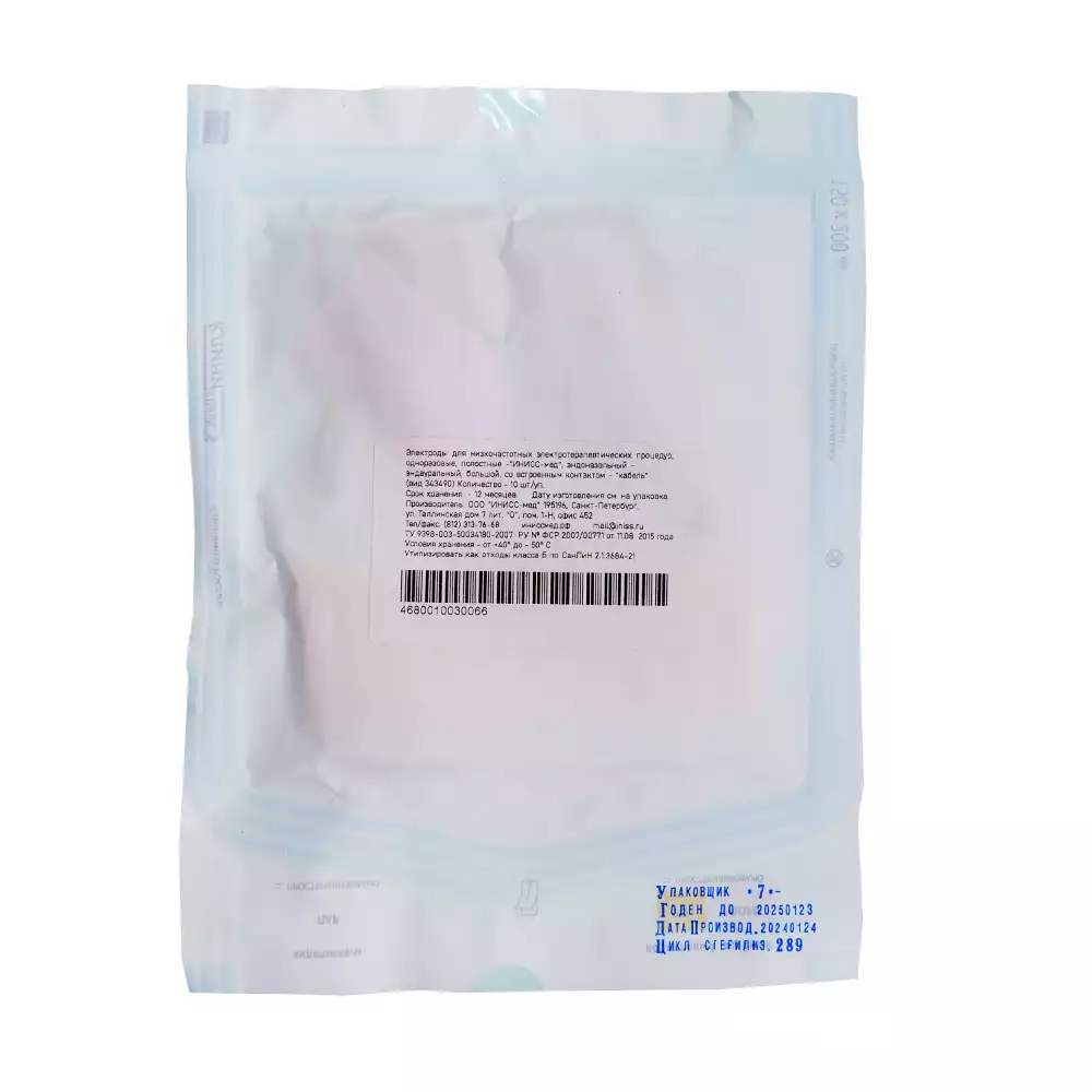 Артикул 50570-1