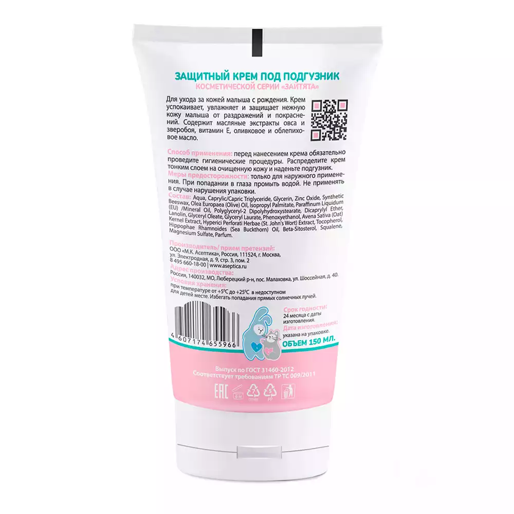 Артикул 51521-1