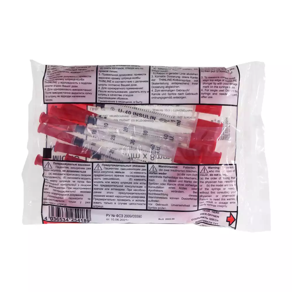 Артикул 51841-3