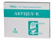 Калоприемник Абуцел-К, упаковка 5шт