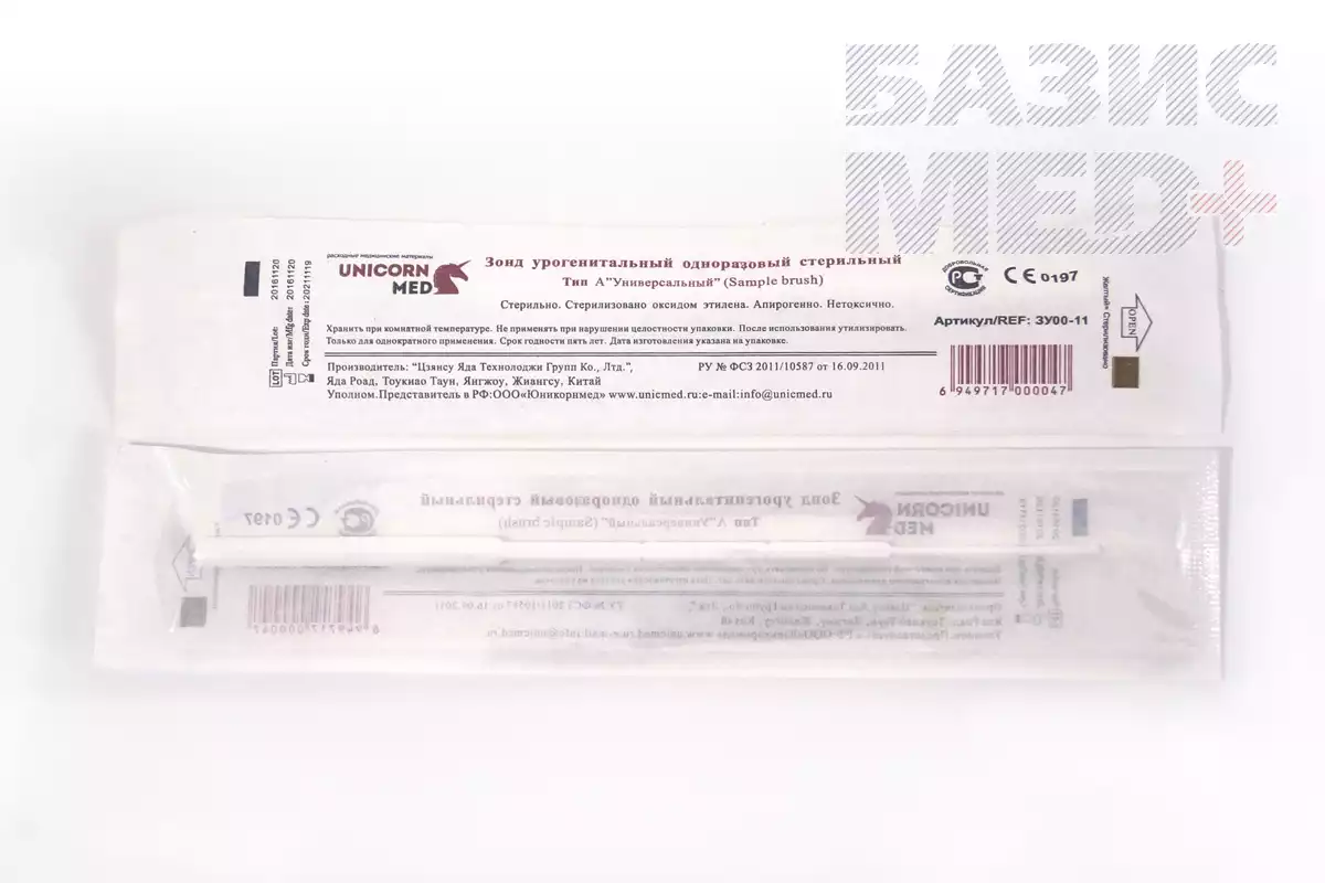 Артикул 5306-1