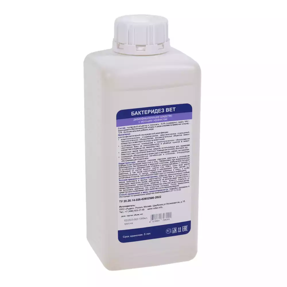 Артикул 53270-1