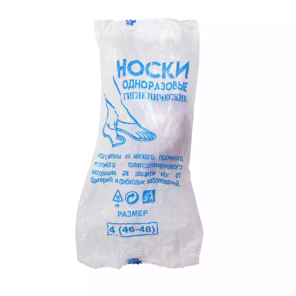 Артикул 53289