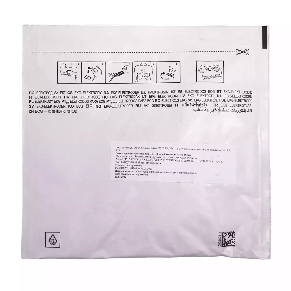 Артикул 54060-1