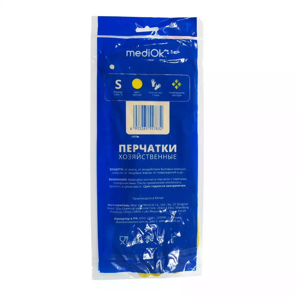 Артикул 55096-2