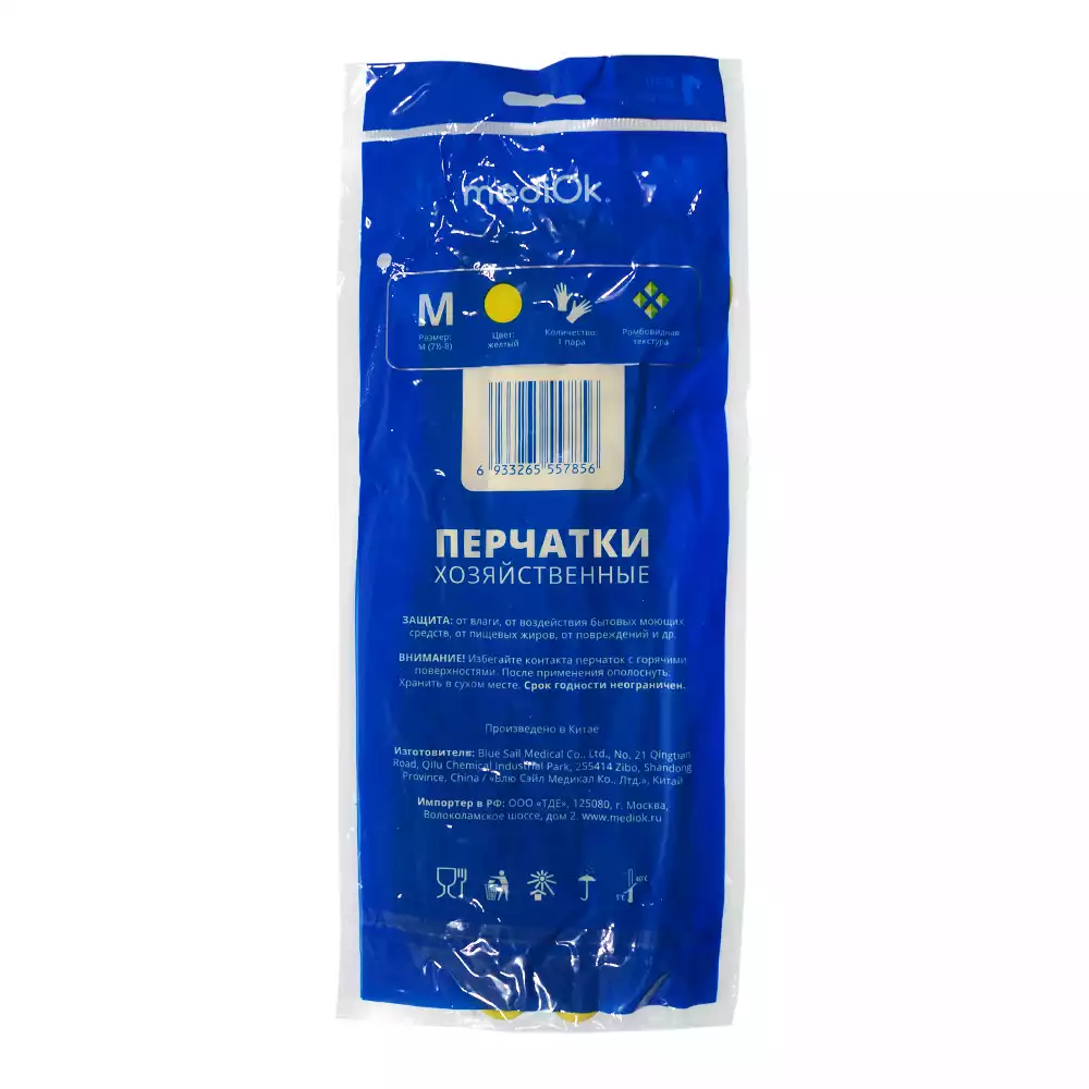 Артикул 55097-1